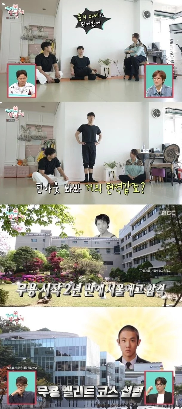 출처: 네이트 기사 이미지