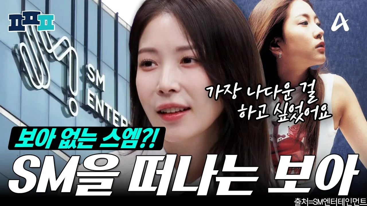 출처: YouTube
