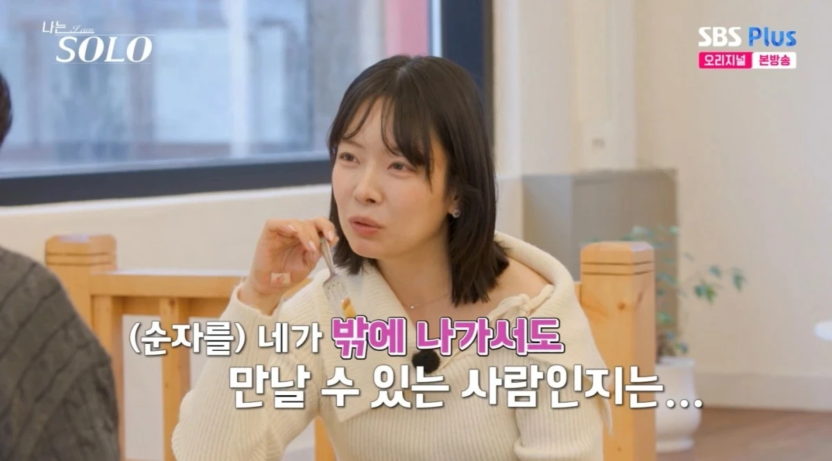출처: image.xportsnews.com