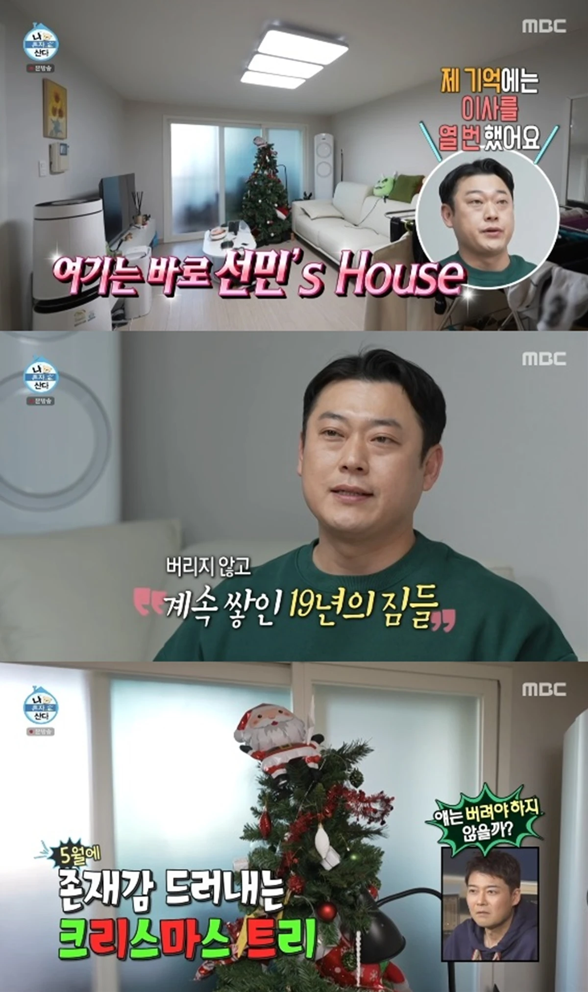 출처: image.xportsnews.com