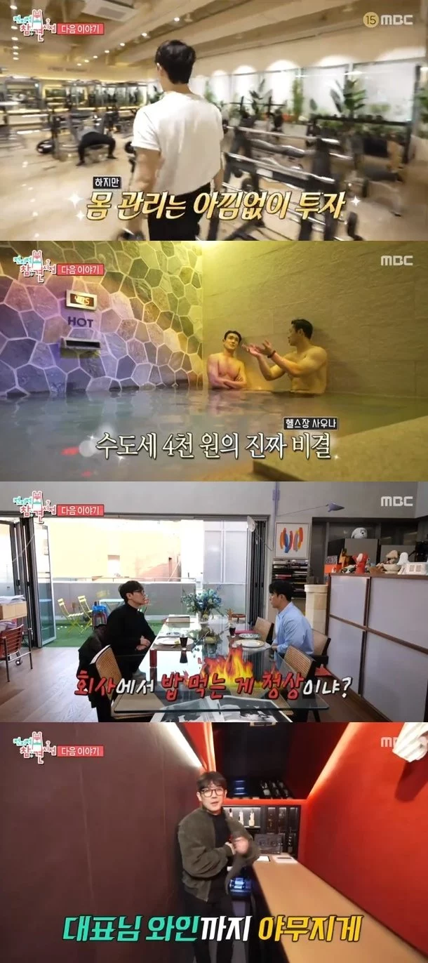 출처: 네이트 기사 이미지