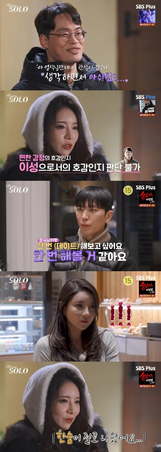 출처: image.starnewskorea.com