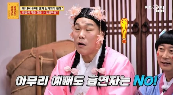 출처: 네이트 기사 이미지