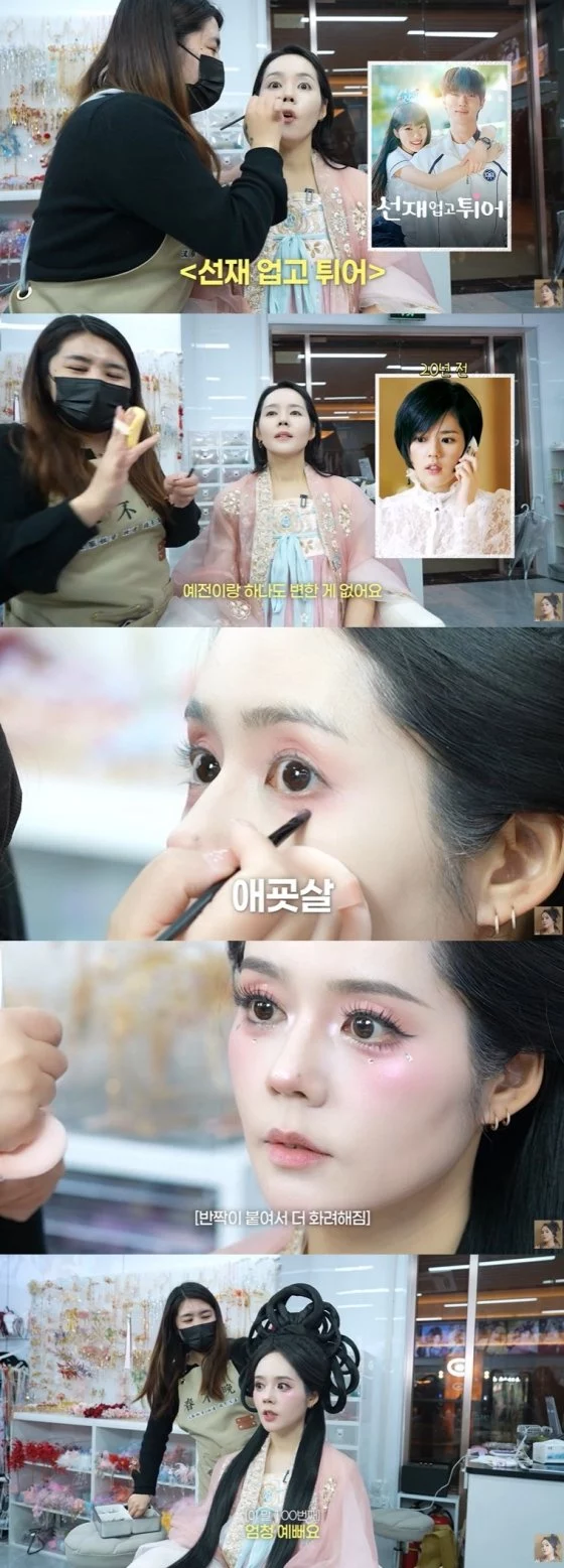 출처: 네이트 기사 이미지
