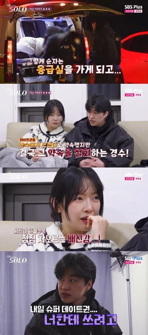 출처: 네이트 기사 이미지