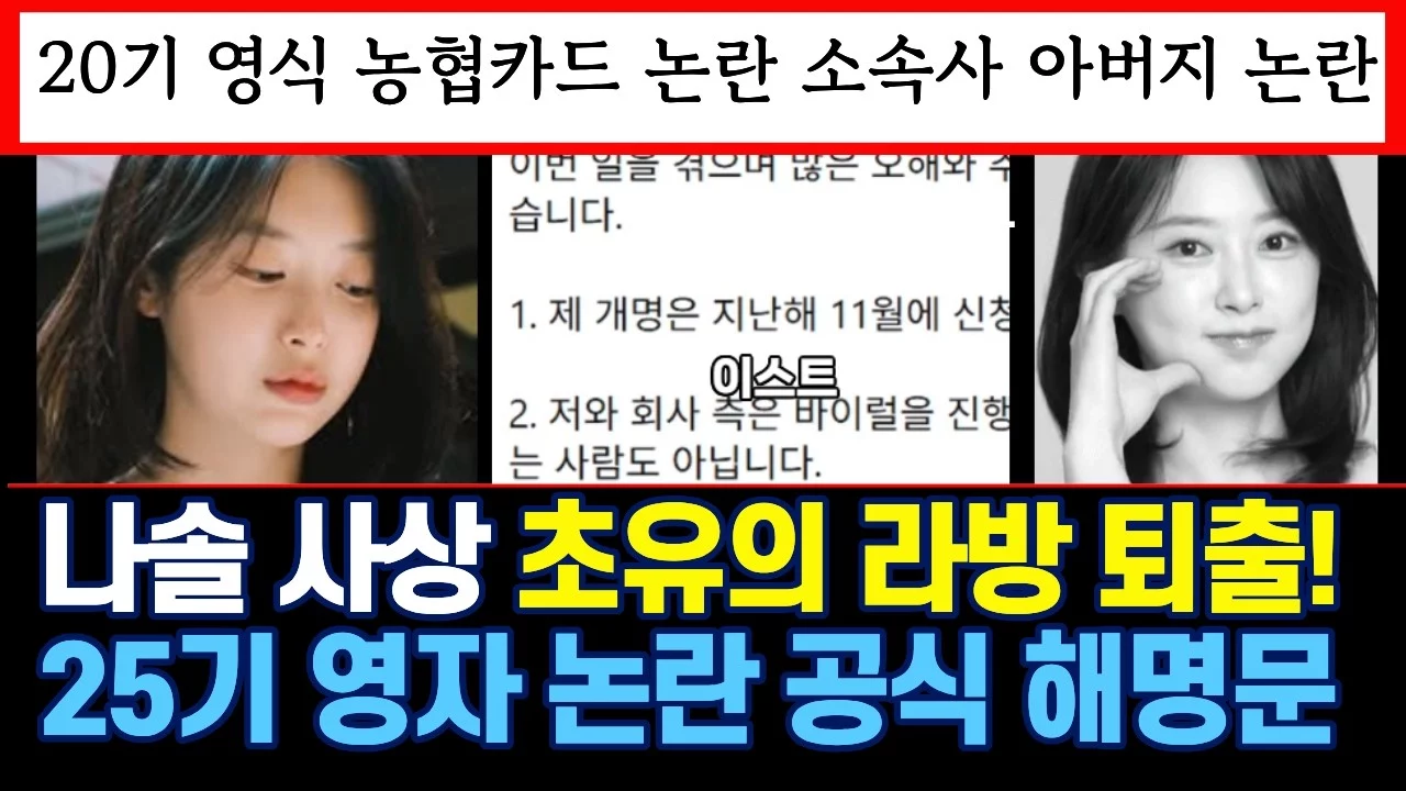 출처: YouTube
