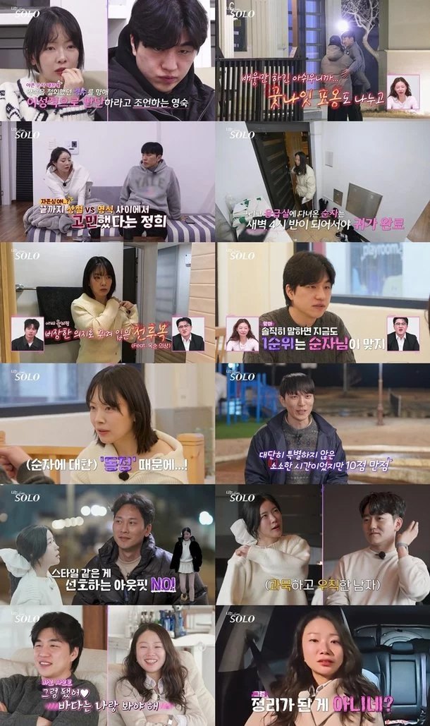 출처: 네이트 기사 이미지