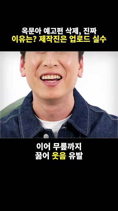 출처: YouTube