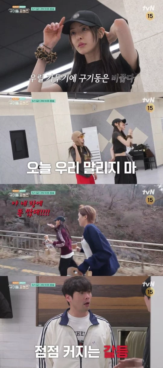 출처: 네이트 기사 이미지