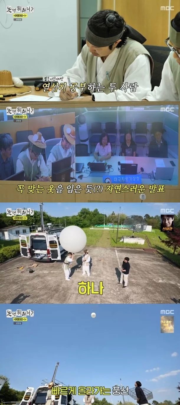 출처: 네이트 기사 이미지