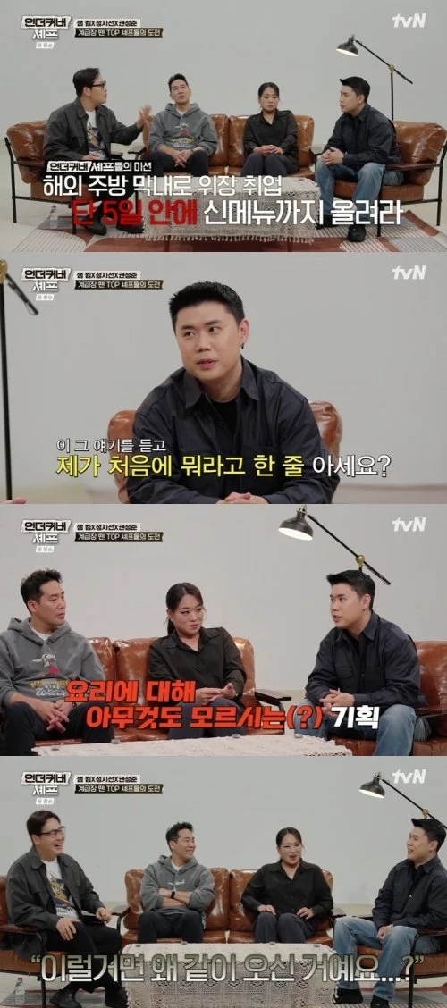 출처: 네이트 기사 이미지