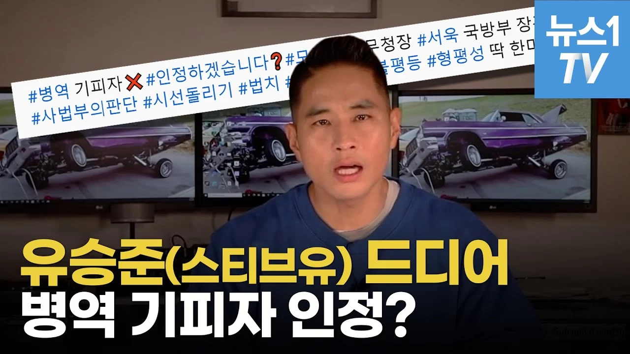 자료사진 · 출처: YouTube