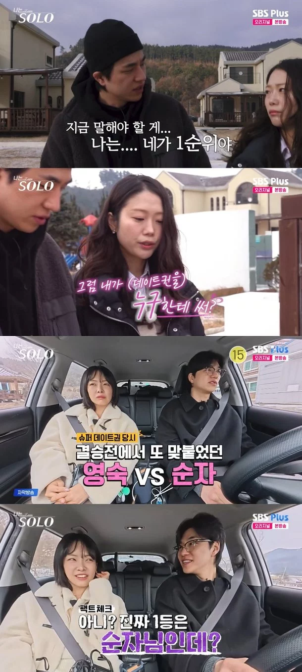 출처: 네이트 기사 이미지