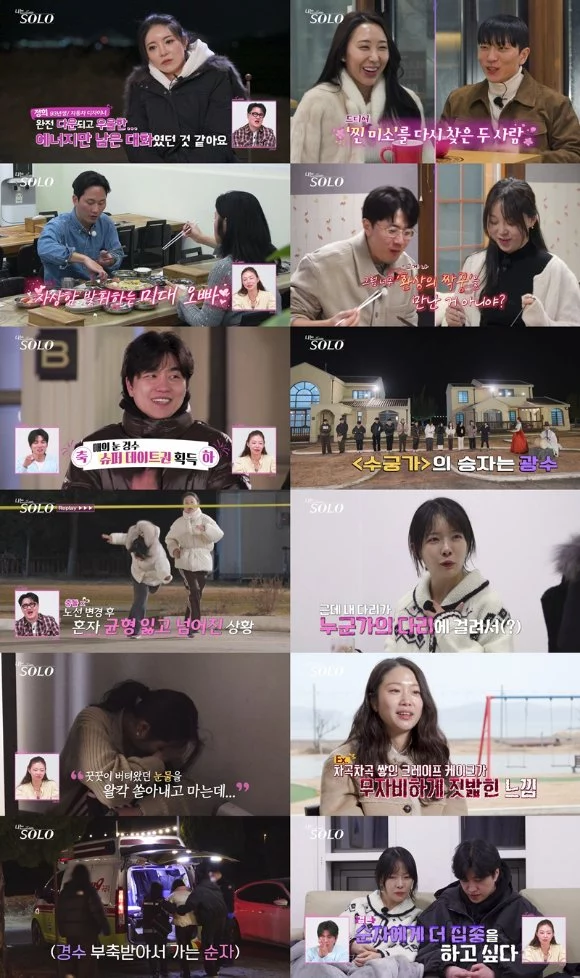 출처: 네이트 기사 이미지