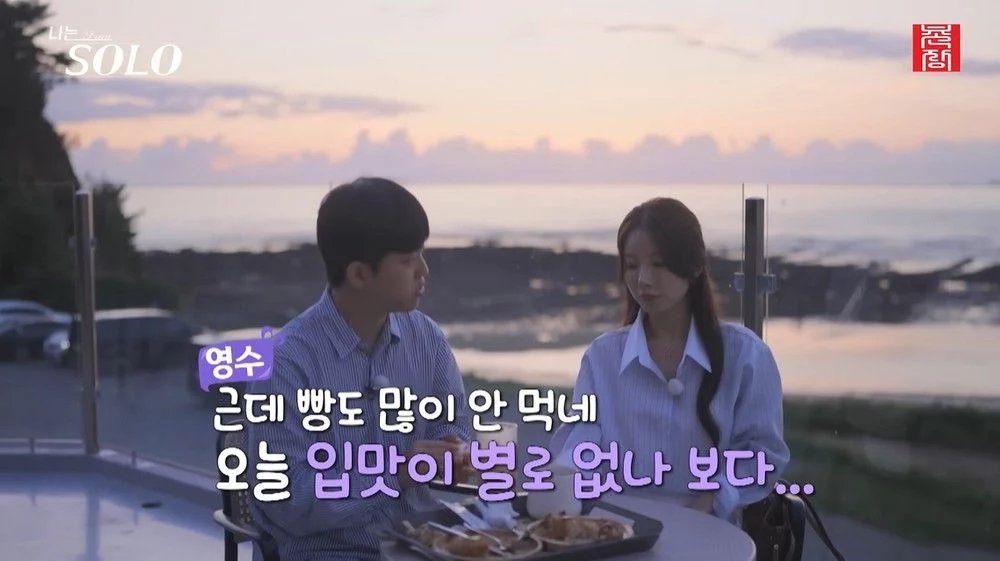 출처: 네이트 기사 이미지