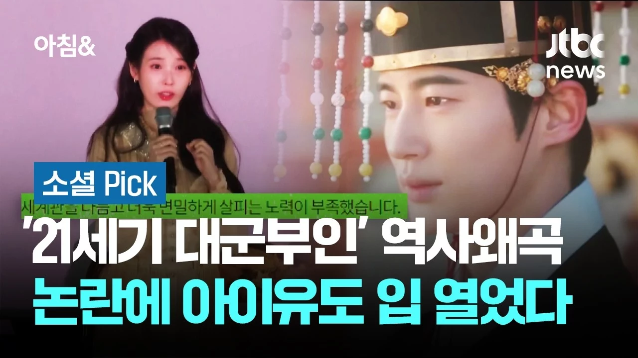 출처: YouTube