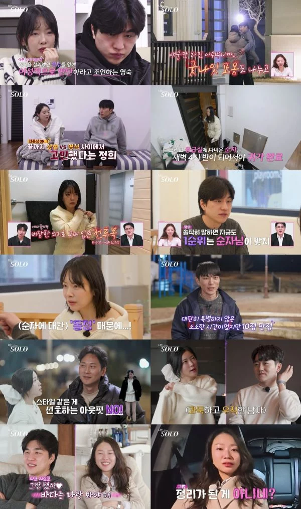 출처: 네이트 기사 이미지