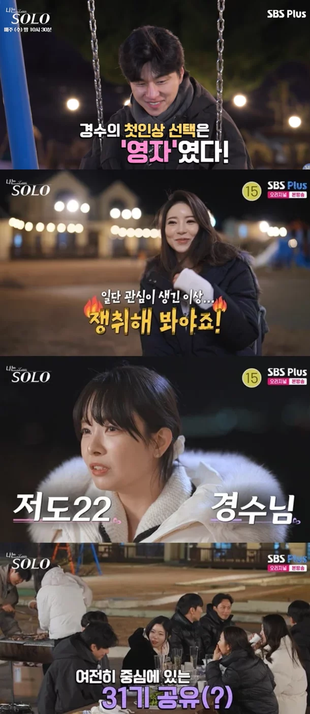 출처: 네이트 기사 이미지