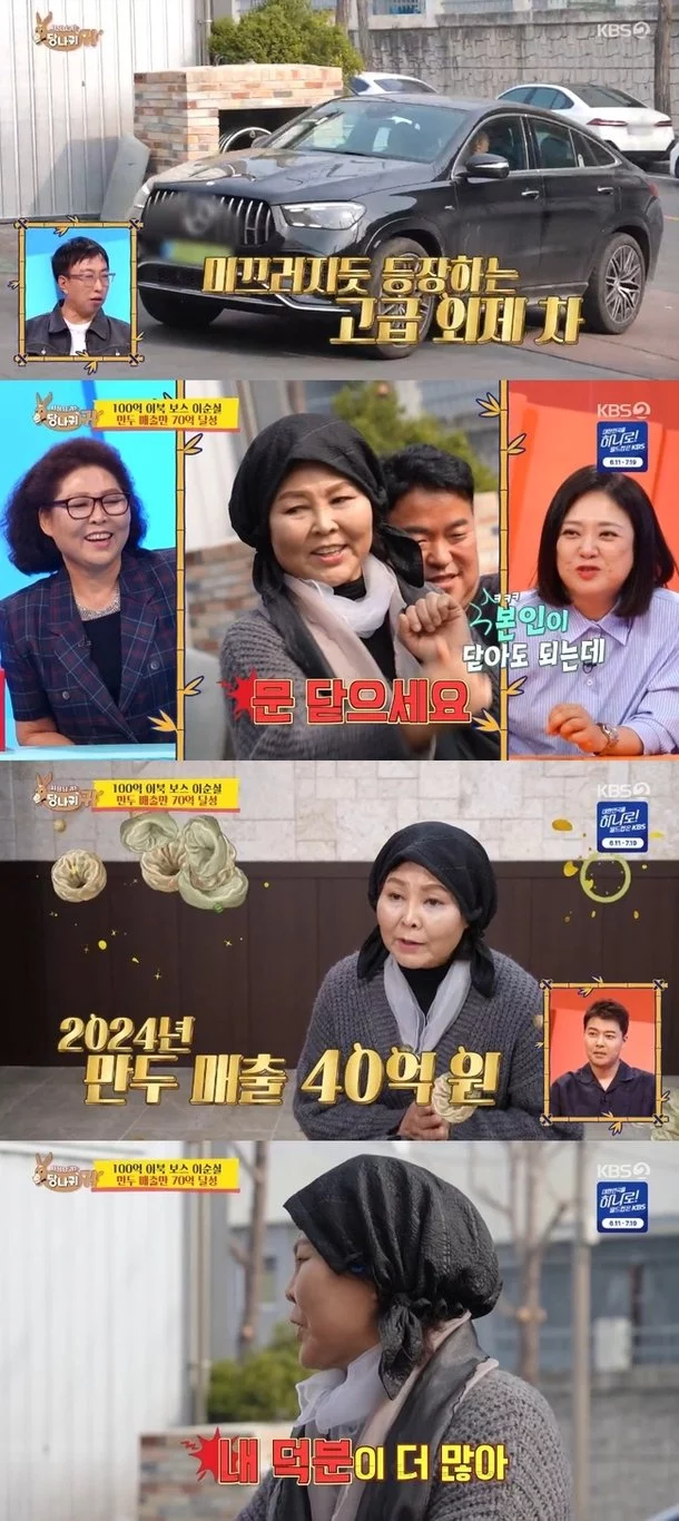 출처: 네이트 기사 이미지