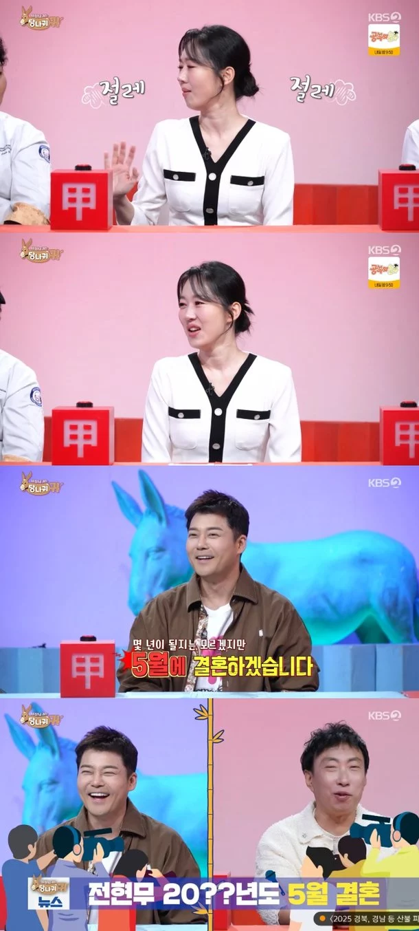 출처: 네이트 기사 이미지