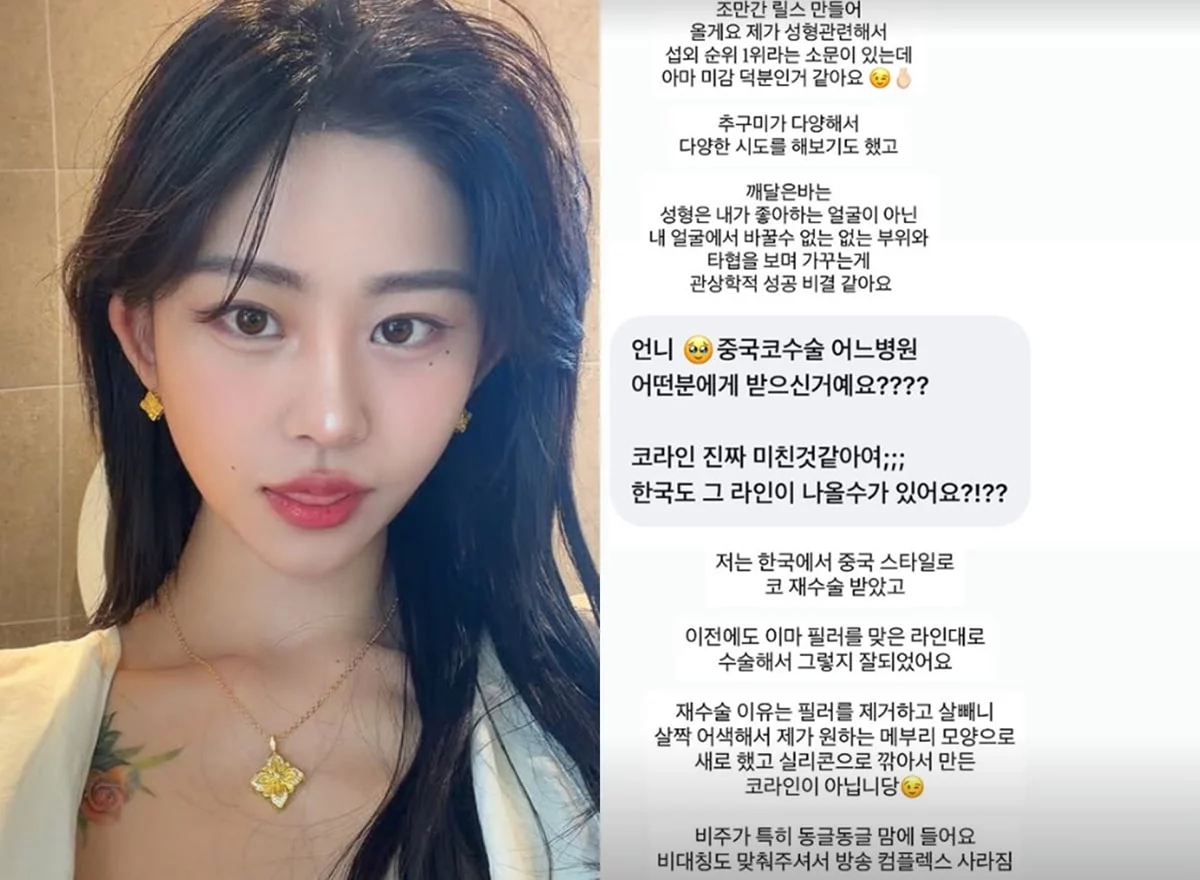 출처: 네이트 기사 이미지
