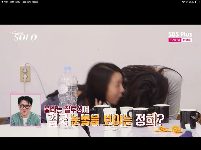 출처: 네이트 기사 이미지