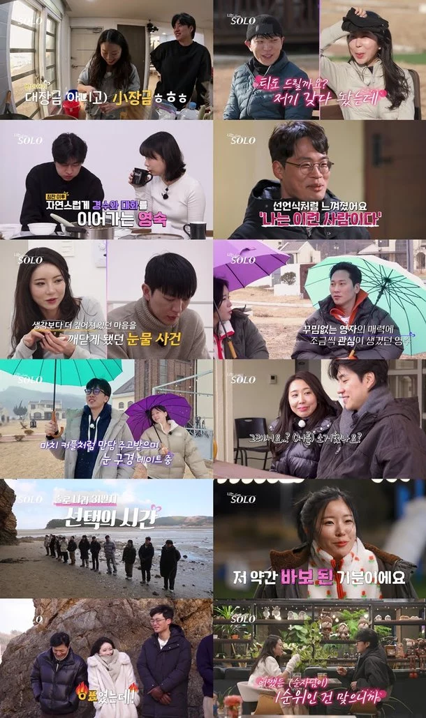 출처: 네이트 기사 이미지