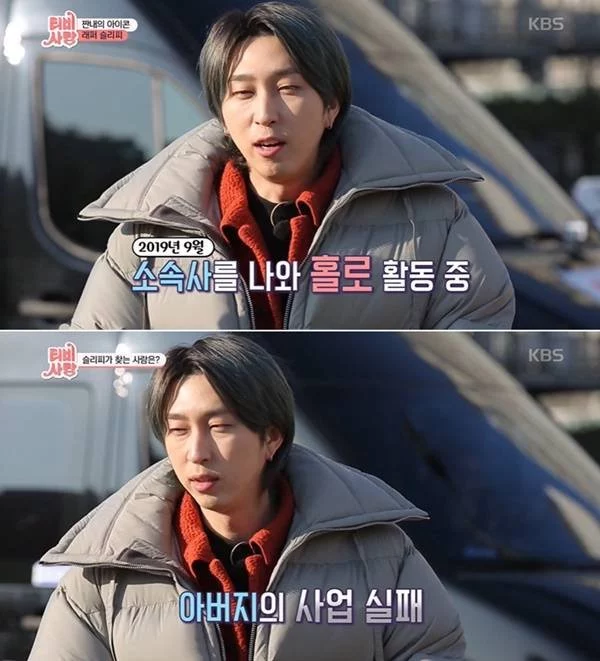 출처: 네이트 기사 이미지