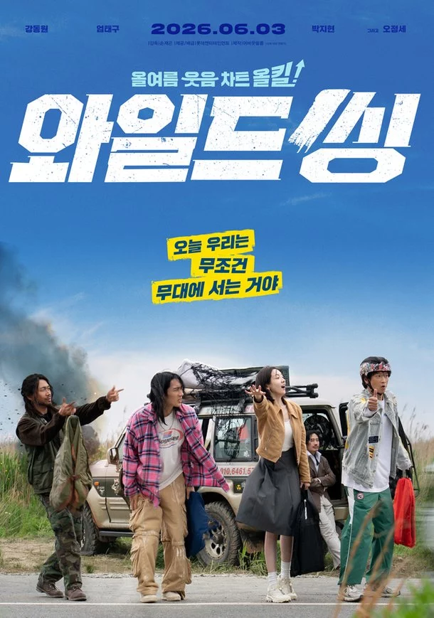 출처: 네이트 기사 이미지