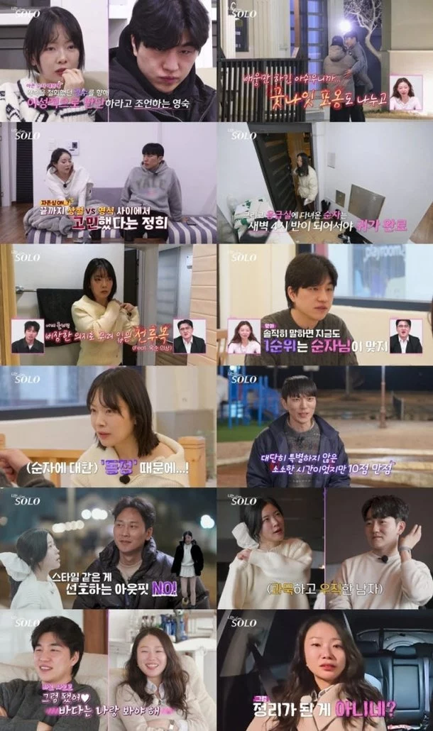 출처: 네이트 기사 이미지