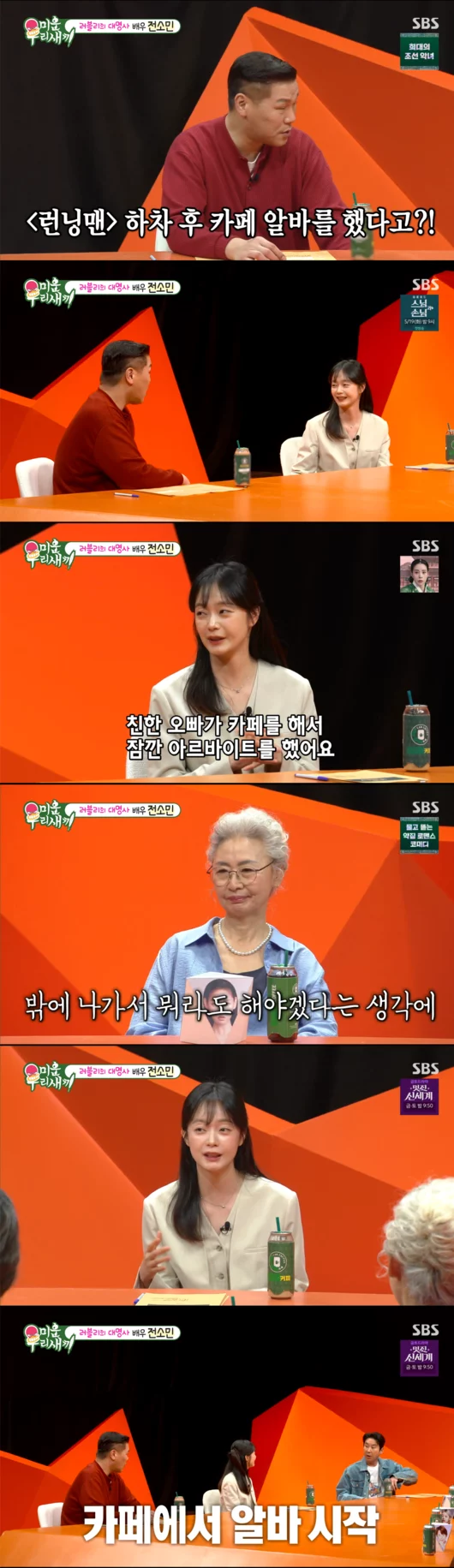 출처: 네이트 기사 이미지
