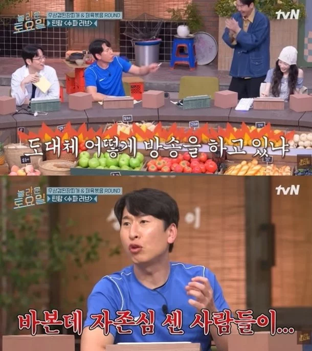 출처: 네이트 기사 이미지