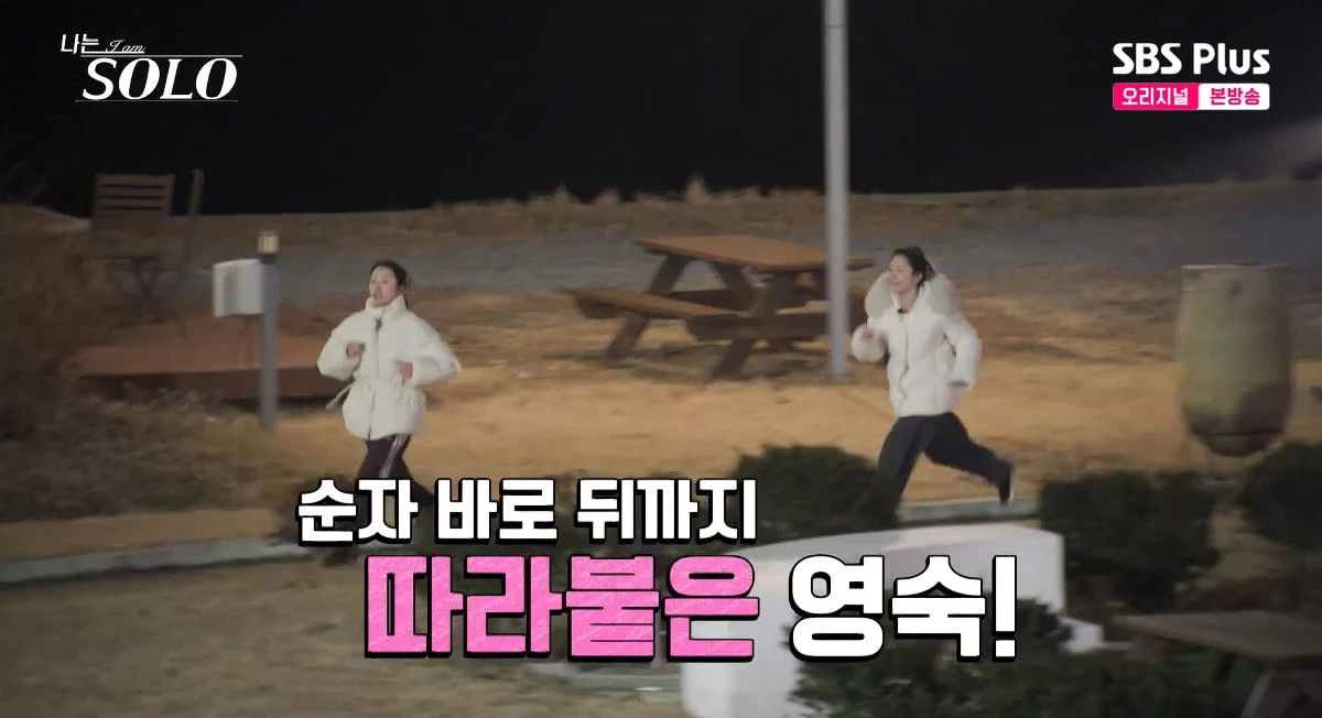출처: 네이트 기사 이미지