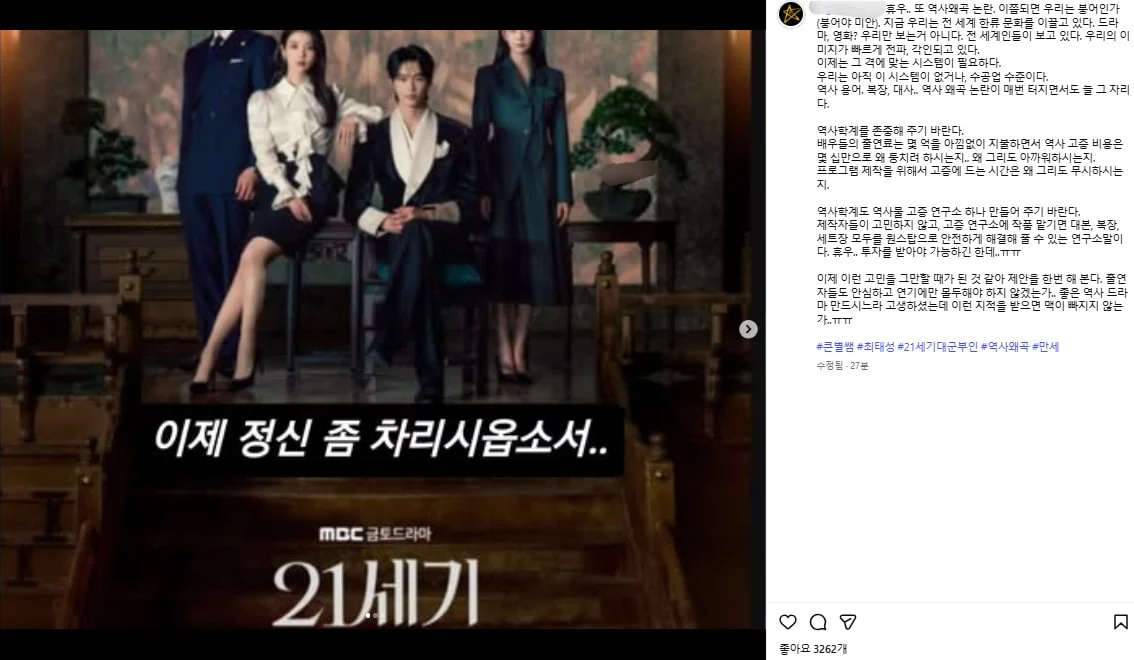출처: 네이트 기사 이미지