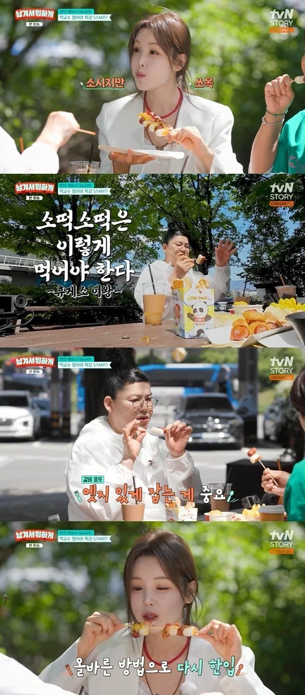 출처: 네이트 기사 이미지