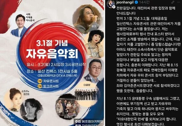 출처: 네이트 기사 이미지