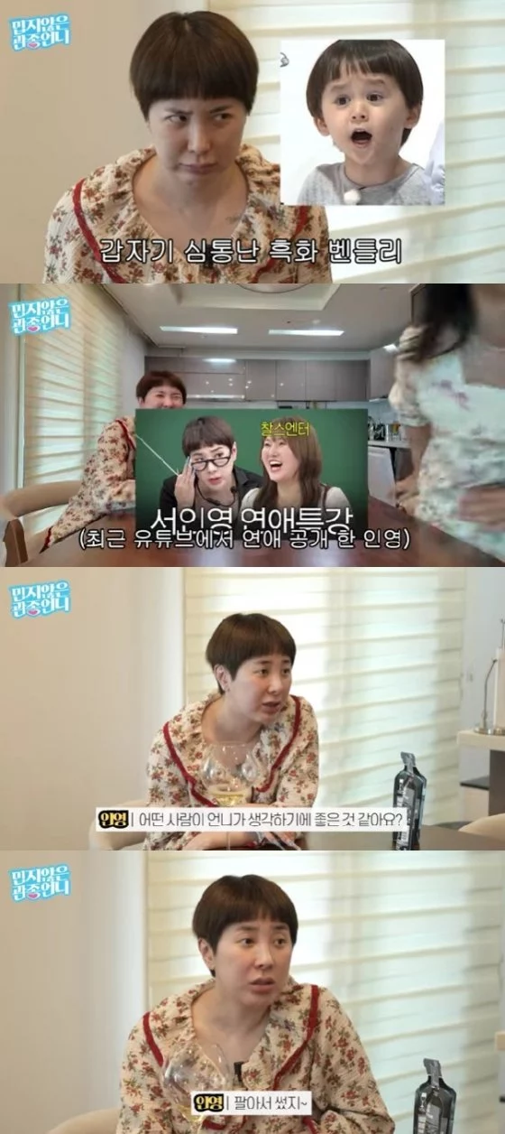 출처: 네이트 기사 이미지