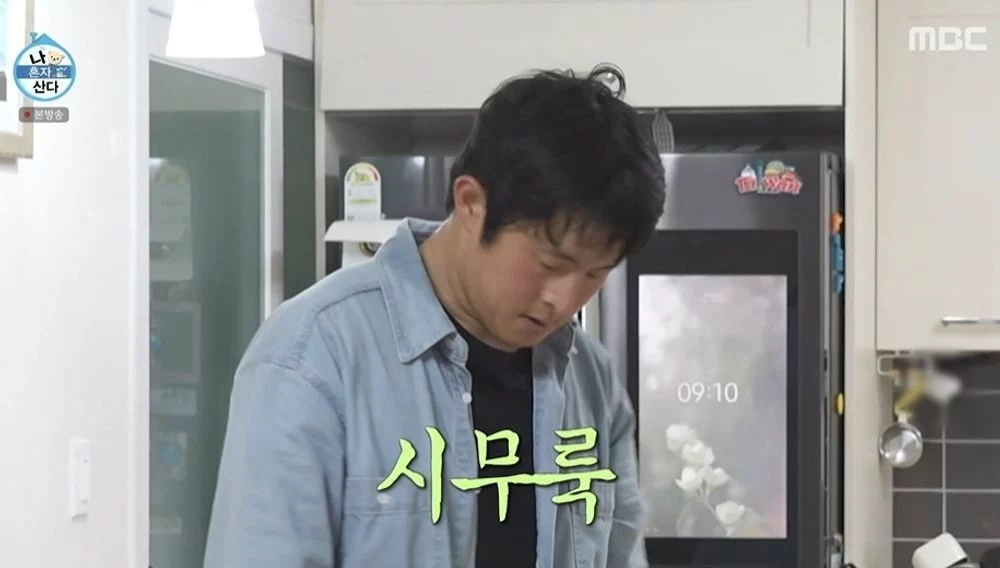 출처: 네이트 기사 이미지