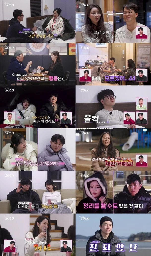 출처: 네이트 기사 이미지