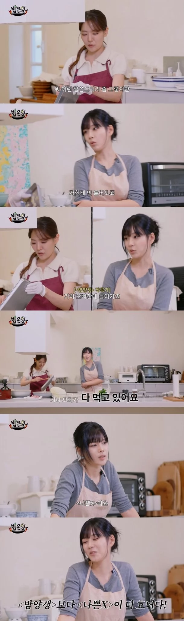 출처: 네이트 기사 이미지
