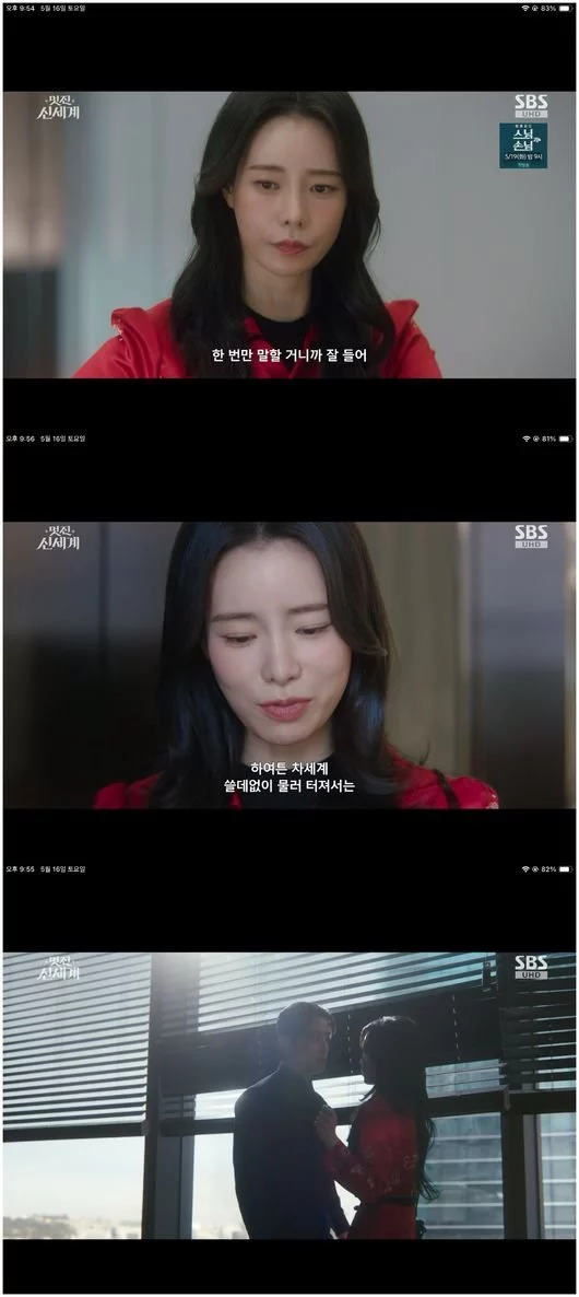출처: 네이트 기사 이미지