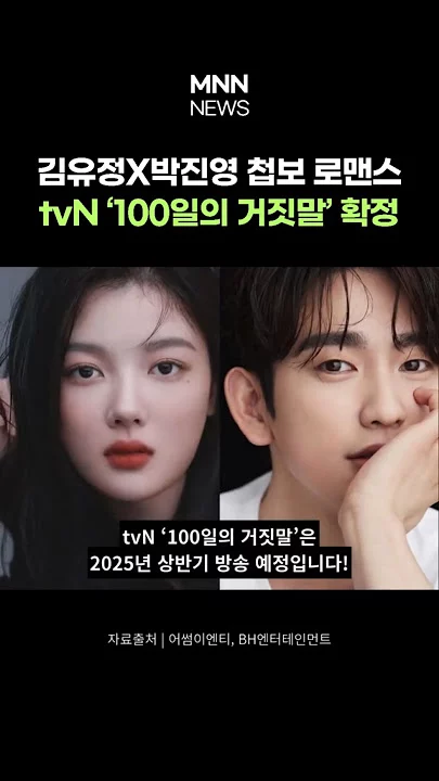 출처: YouTube