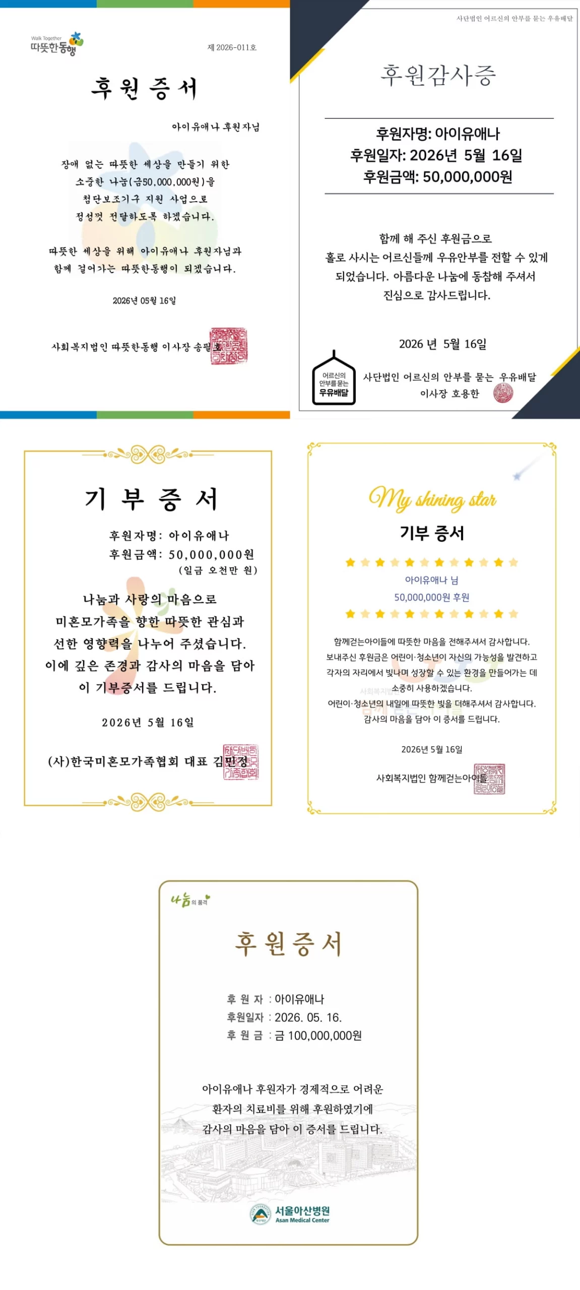 출처: 네이트 기사 이미지