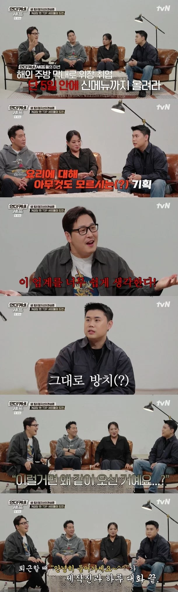출처: 네이트 기사 이미지