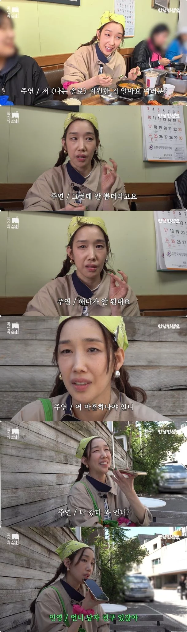 출처: 네이트 기사 이미지