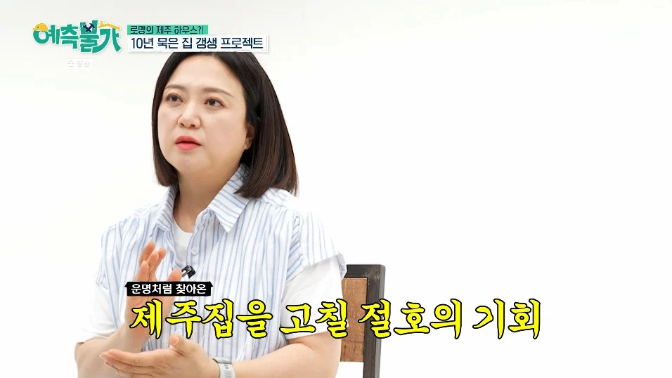 출처: 네이트 기사 이미지