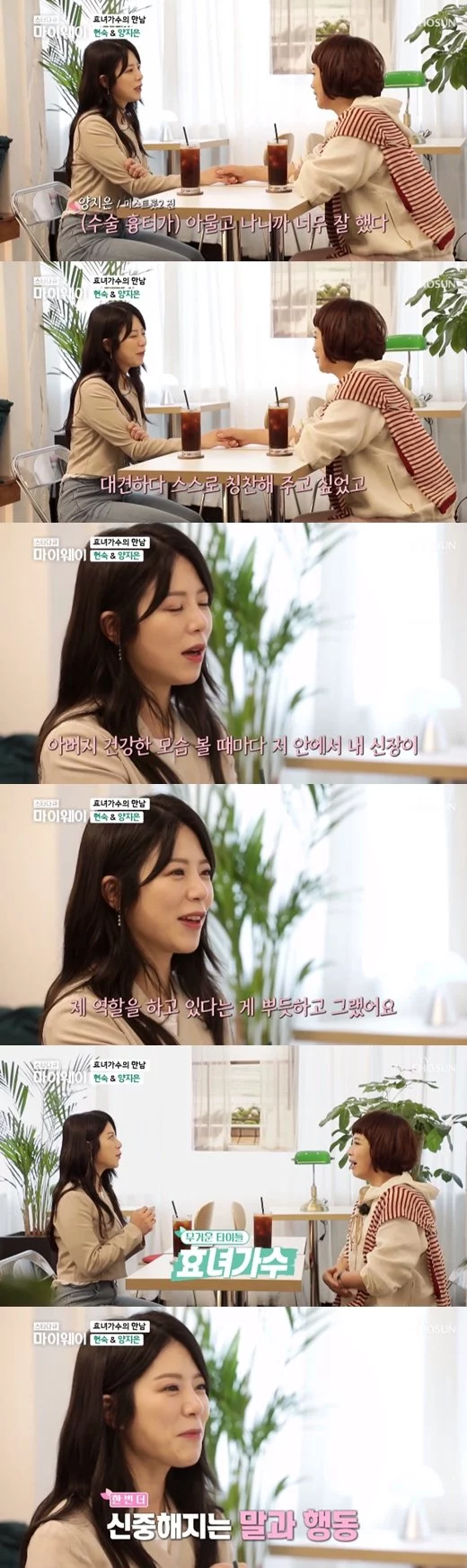 출처: 네이트 기사 이미지