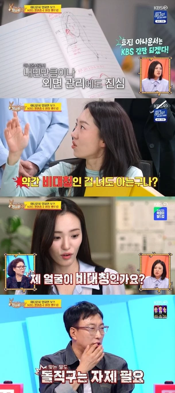 출처: 네이트 기사 이미지