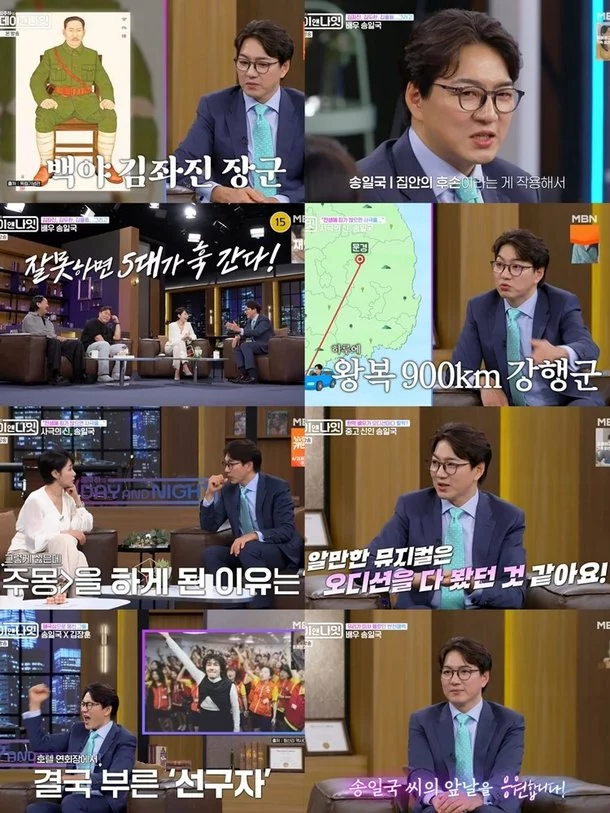 출처: 네이트 기사 이미지