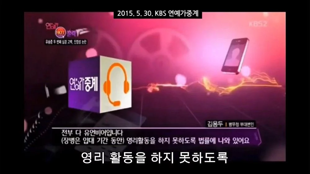 출처: 네이트 기사 이미지